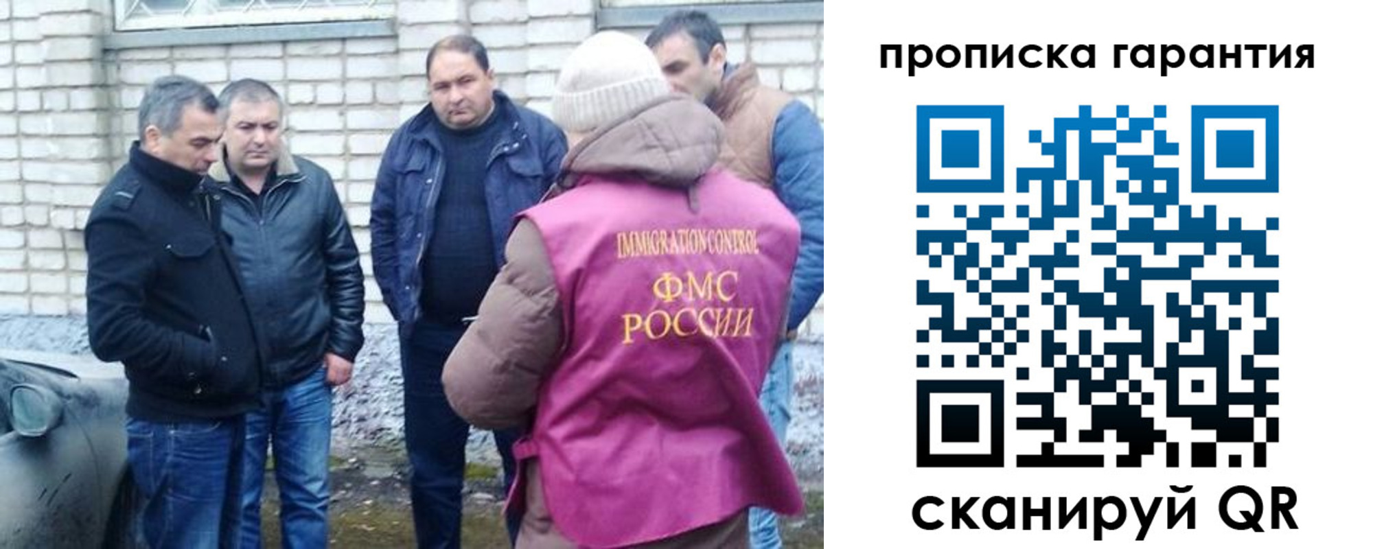 временная регистрация для всех в Очёре