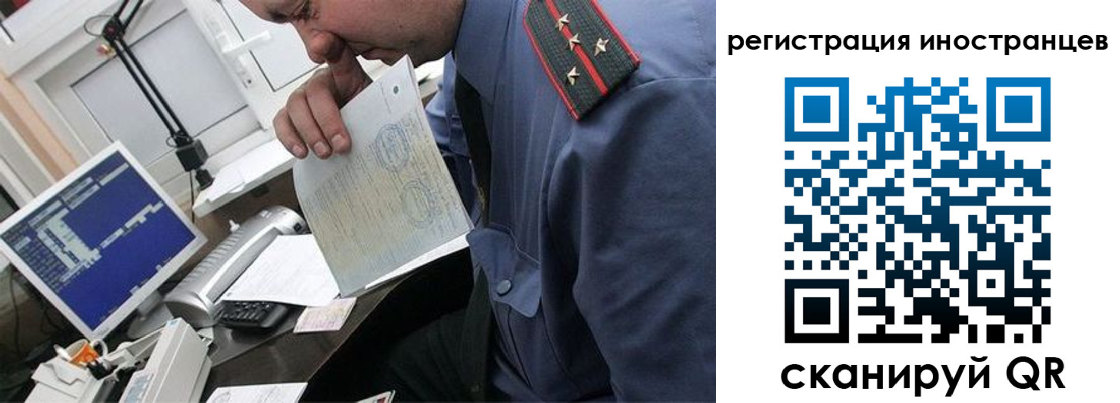 временная регистрация надежно в Очёре