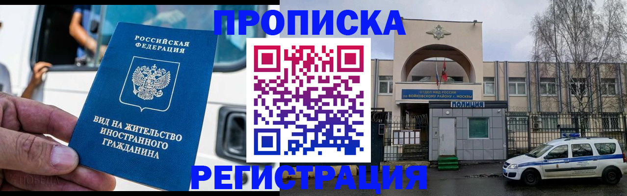 временная регистрация госуслуги в Очёре